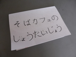 P1050959