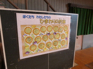 P1060006