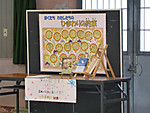 P1060097