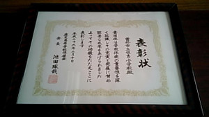 20170212_091022_camera_pic