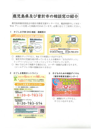 Skm_c300i25072915440