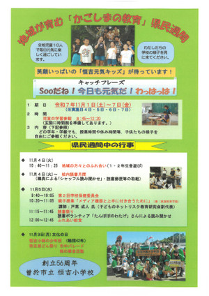 Skm_c300i25112109190 Skm_c300i25112109190